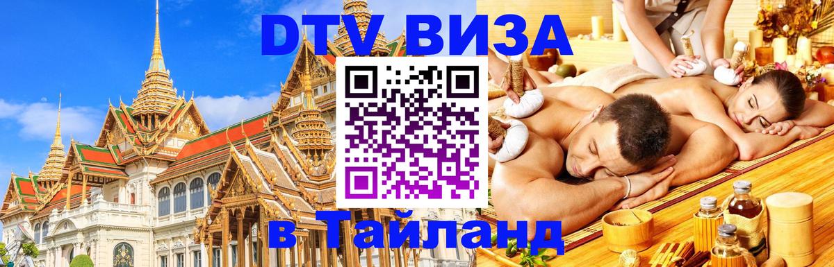Оформление DTV визы под ключ: стоимость и тарифы, только загранпаспорт - Брюссель 
